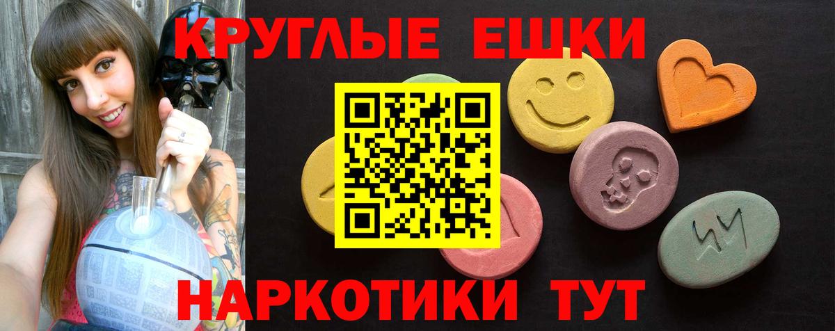 Ecstasy louis Vuitton Анапа