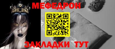 МДПВ Азнакаево