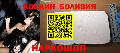 меф Абакан