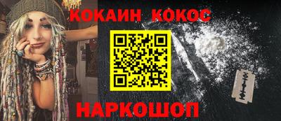 меф Абакан