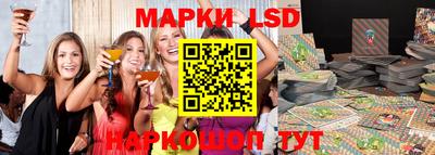 марки nbome Абинск