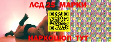 марки nbome Абинск