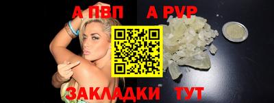 МДПВ Азнакаево