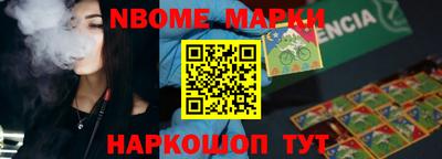меф Абакан