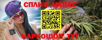 марки nbome Абинск