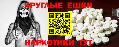 меф Абакан