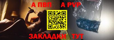 МДПВ Азнакаево