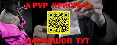 МДПВ Азнакаево