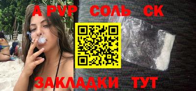 меф Абакан