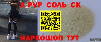 МДПВ Азнакаево