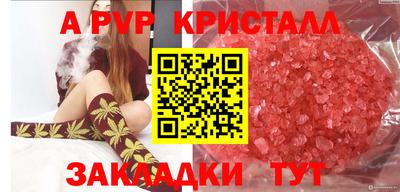 МДПВ Азнакаево