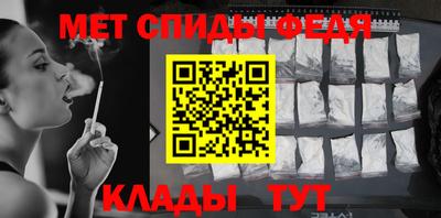 меф Абакан