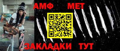 меф Абакан