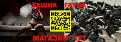 меф Абакан