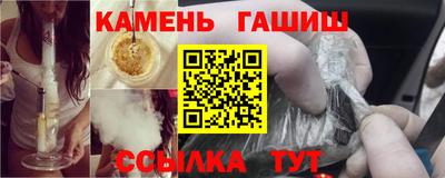 шишки Уссурийск