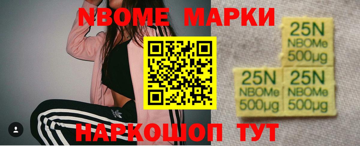 ЛСД экстази ecstasy  Вход с VPN  Анапа 