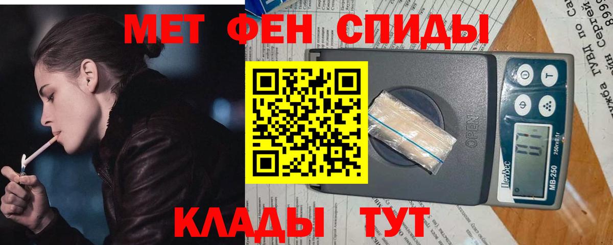 Первитин Декстрометамфетамин 99.9% Анапа