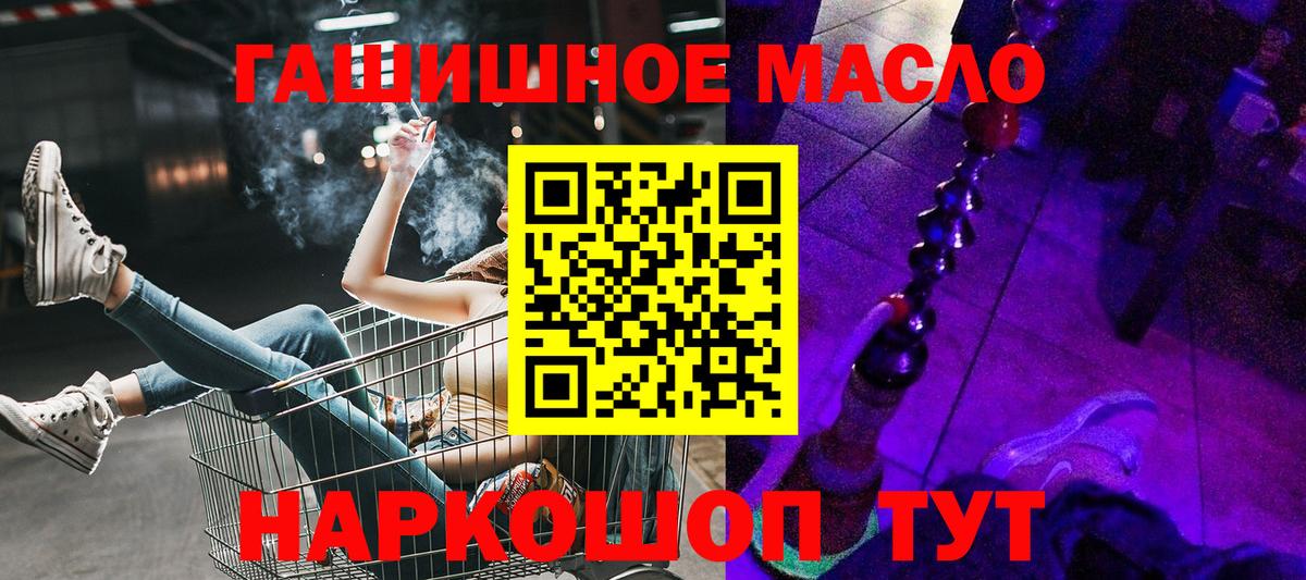 ТГК Wax Анапа