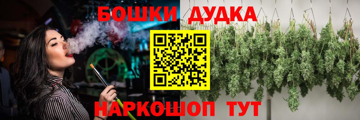 Анапа  Марихуана VHQ  Каннабис ГИДРОПОН  Шишки марихуана индика  Вход с VPN  Марихуана планчик 
