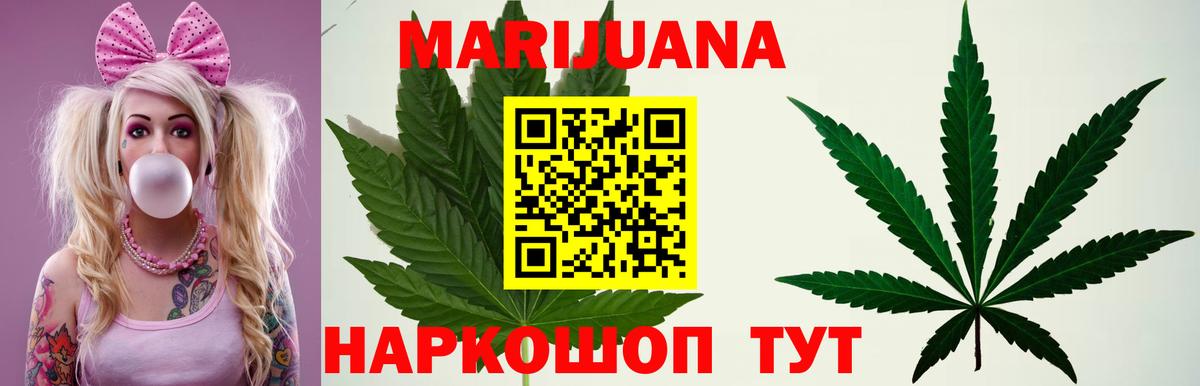 МАРИХУАНА ГИДРОПОН Анапа